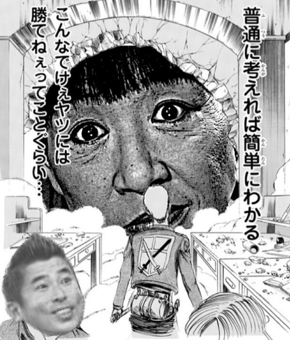 進撃の巨人 コラ画像くださいｗｗｗｗｗ 進撃のアニメ兵団
