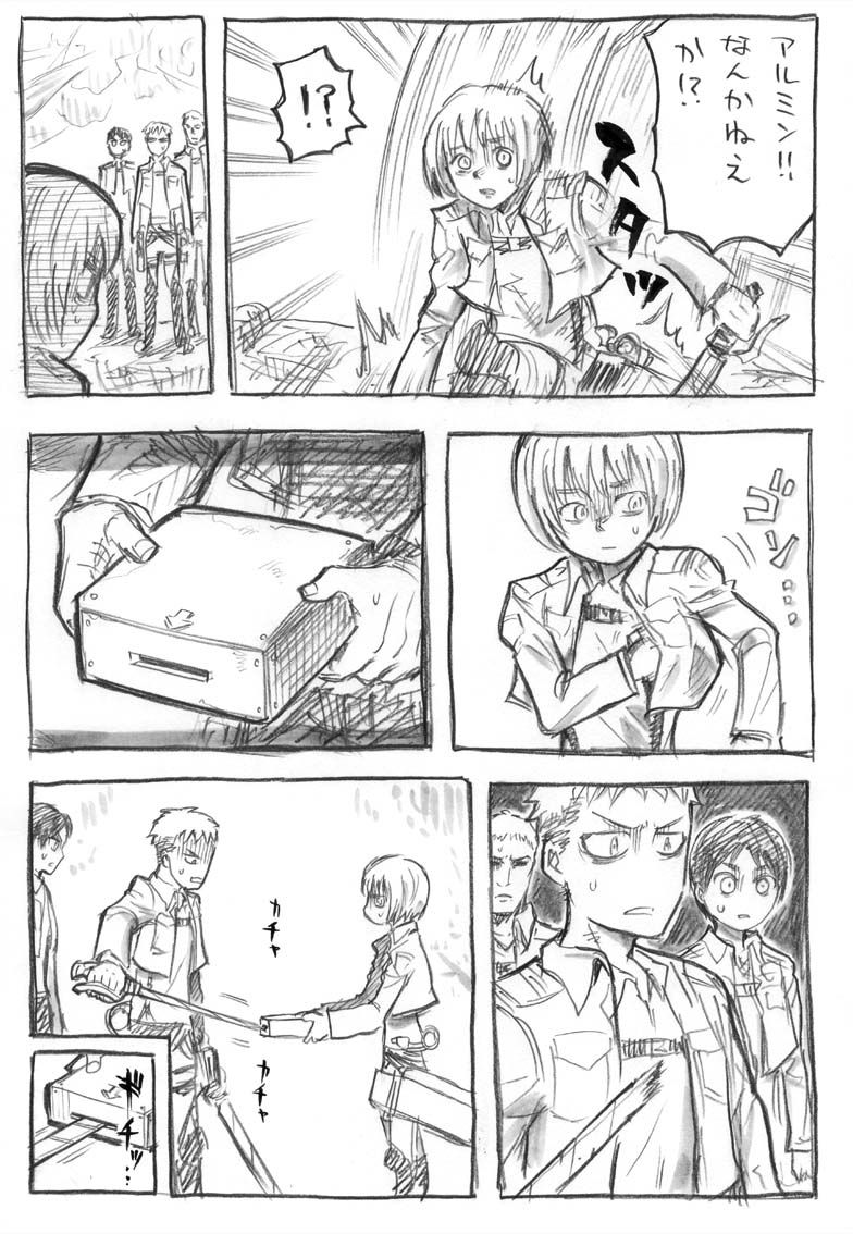 進撃の巨人 この漫画クオリティがやばいwwリヴァイ船長www 進撃のアニメ兵団 進撃の巨人 この漫画クオリティがやばいwwリヴァイ船長www 進撃のアニメ兵団