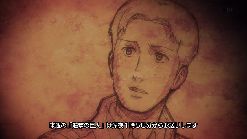 進撃の巨人 アニメ 13話 次回予告がエヴァっぽいと話題にｗｗｗｗ 進撃のアニメ兵団