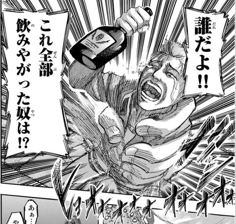 ネタバレ 進撃の巨人死に方最悪ランキングｗｗｗｗｗ 進撃のアニメ兵団