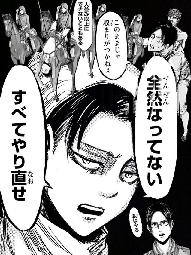 進撃の巨人 51話予想こんな展開が来たら神回wwww 進撃のアニメ兵団 進撃の巨人 51話予想こんな展開が来たら神回wwww 進撃のアニメ兵団