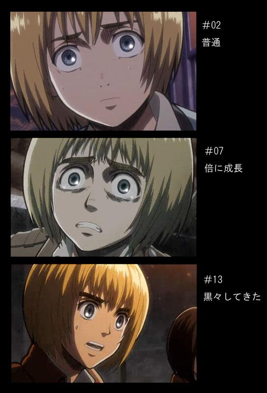 進撃の巨人 アルミンの眉毛ワロタwww 画像 進撃のアニメ兵団 進撃の巨人 アルミンの眉毛ワロタwww 画像 進撃のアニメ兵団