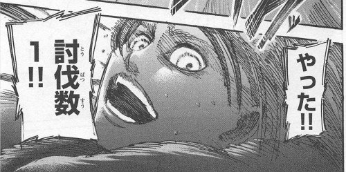 進撃の巨人 エレンて今まで何回勝ったの 進撃のアニメ兵団 進撃の巨人 エレンて今まで何回勝ったの 進撃のアニメ兵団