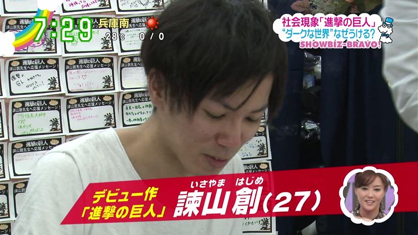 進撃の巨人 Zipで進撃の巨人特集キタ ゚ ゚ 進撃のアニメ兵団 進撃の巨人 Zipで進撃の巨人特集キタ ゚ ゚ 進撃のアニメ兵団