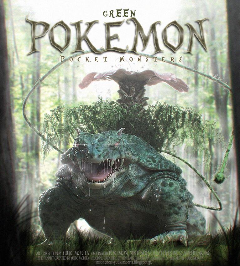画像 ポケモンが実際にいたらこんな感じ という絵が怖すぎwww 進撃のアニメ兵団 画像 ポケモンが実際にいたらこんな感じ という絵が怖すぎwww 進撃のアニメ兵団
