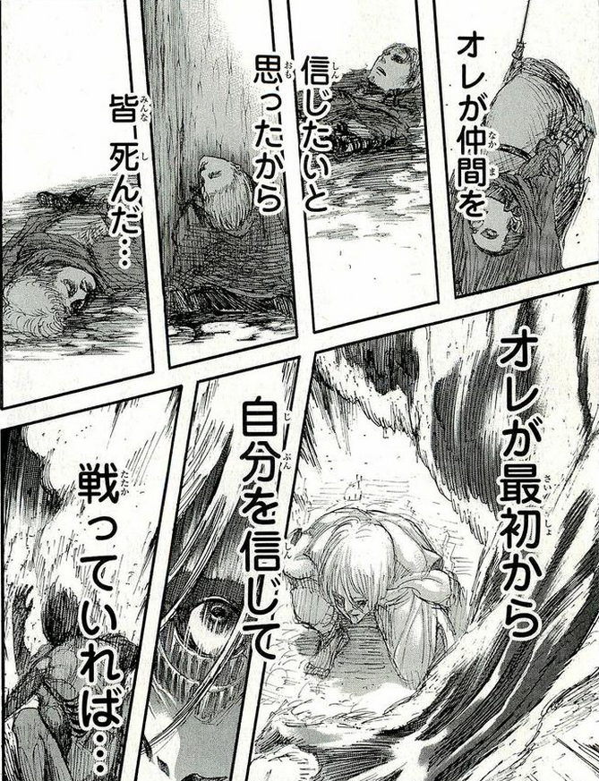 進撃の巨人 リヴァイ班の死体ってどうなったの 進撃のアニメ兵団 進撃の巨人 リヴァイ班の死体ってどうなったの 進撃のアニメ兵団