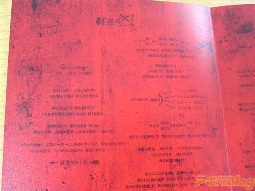 進撃の巨人 Op紅蓮の弓矢を収録のcd 自由への進撃 発売 歌詞要解読 進撃のアニメ兵団 進撃の巨人 Op紅蓮の弓矢を収録のcd 自由への進撃 発売 歌詞要解読 進撃のアニメ兵団