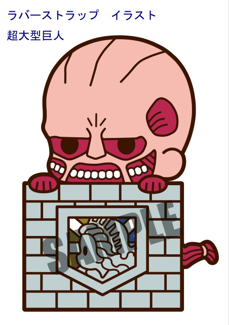 進撃の巨人 ラバーストラップ登場 Box購入でリヴァイ兵長お掃除スタイルｗｗｗ 進撃のアニメ兵団