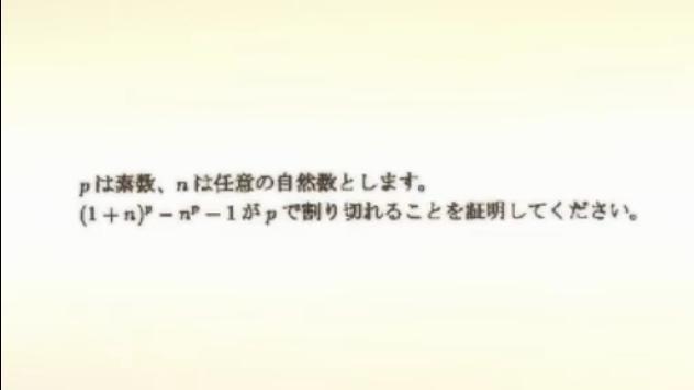 画像 まどマギの数学の問題がくっそムズイwwwwwww 進撃のアニメ兵団 画像 まどマギの数学の問題がくっそムズイwwwwwww 進撃のアニメ兵団