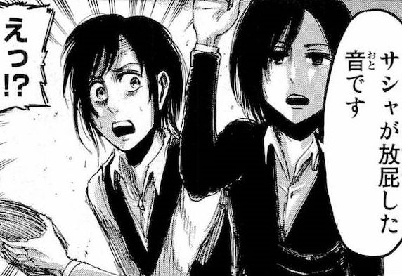 進撃の巨人のミカサとサシャって仲良しなの 進撃のアニメ兵団 進撃の巨人のミカサとサシャって仲良しなの 進撃のアニメ兵団