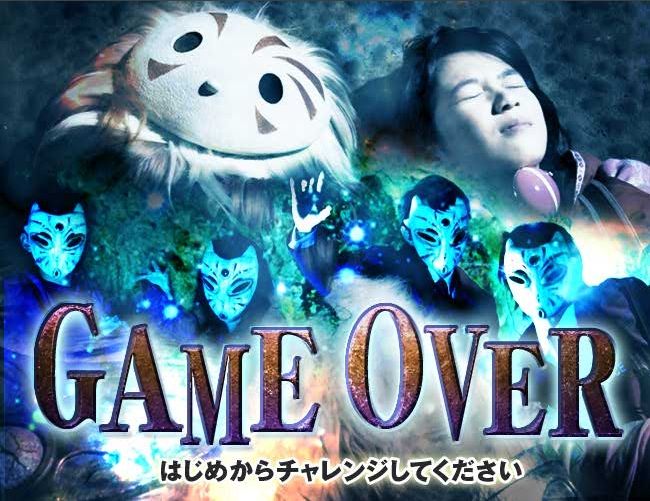 Nhkの子供向けゲームが怖すぎると話題に 日刊ニログ