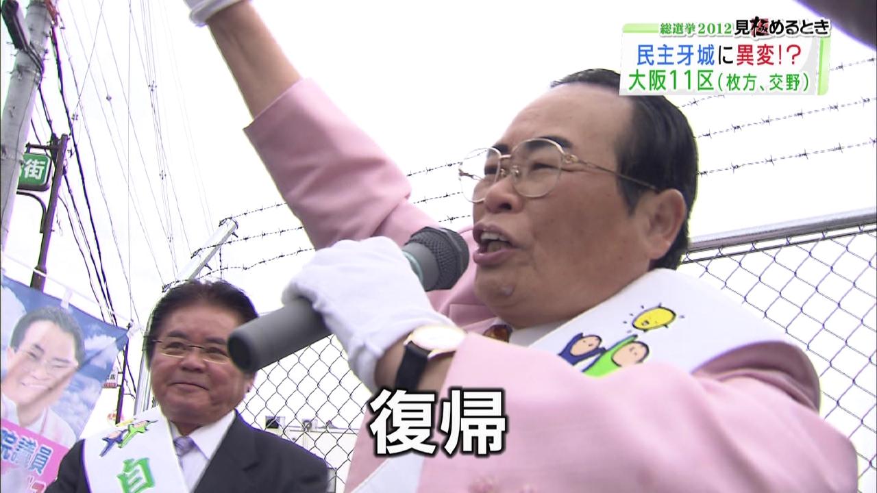 画像あり 井脇ノブ子 やらせてください 日刊ニログ