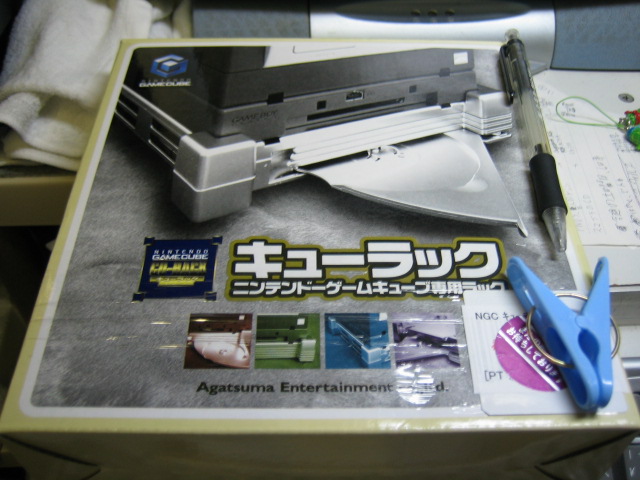 キューラックなるものを買いました ガメクベ日記