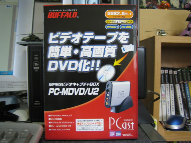 キャプチャbox買いました ガメクベ日記