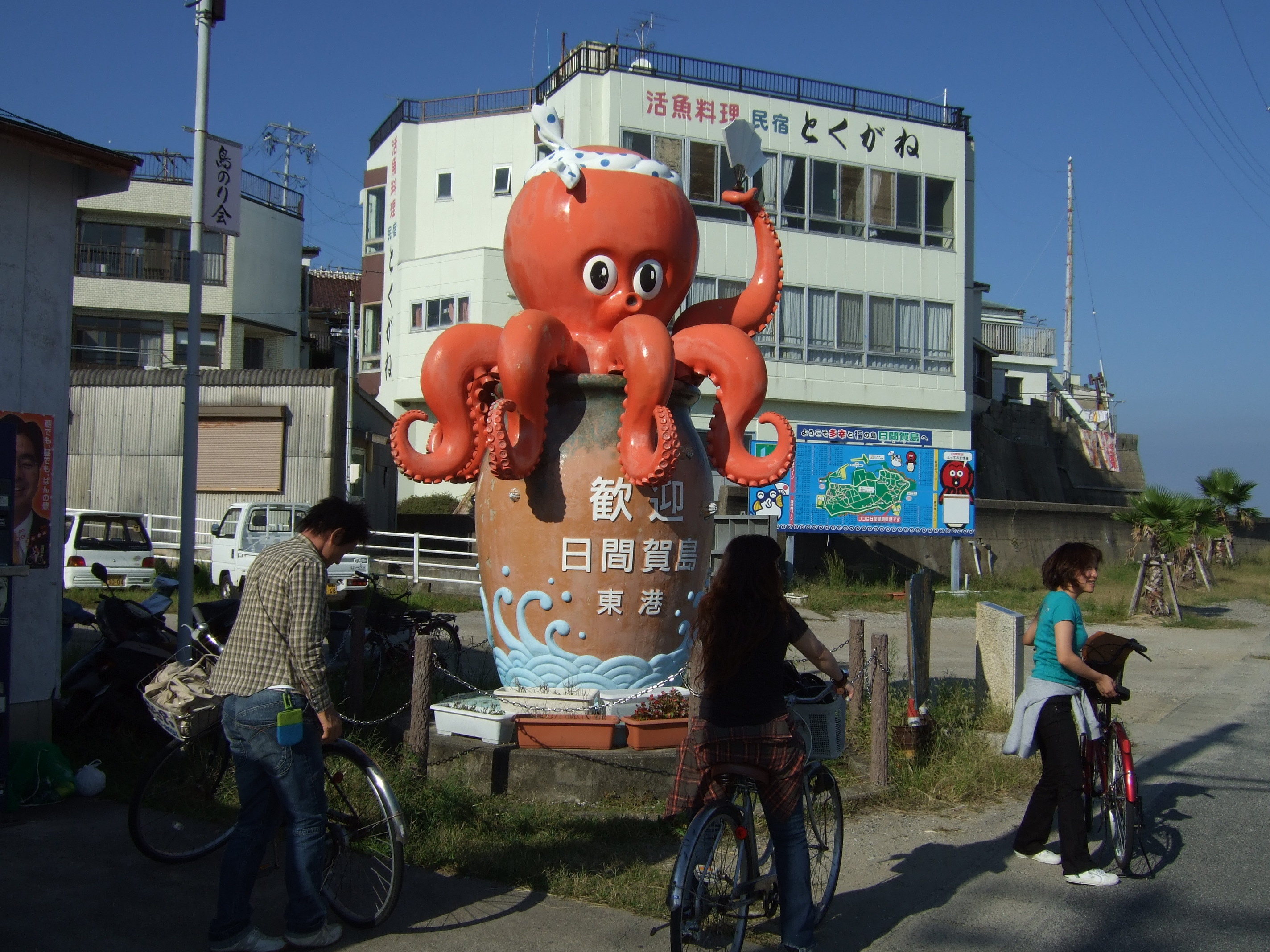 日間賀島 すず屋海遊亭 やっぱり福沢君だよね