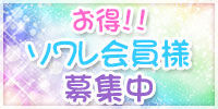 会員01