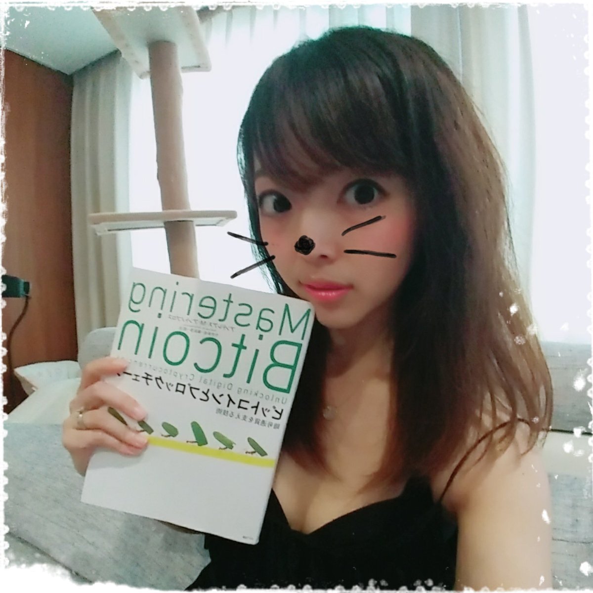 ビットフライヤー取締役CFO・金光碧さん「ブランドで固めてる人を見ると恥ずかしい気持ちすらする」 : 仮想通貨 NoLimit 2018