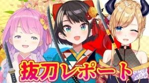 ねば こちら も 抜か