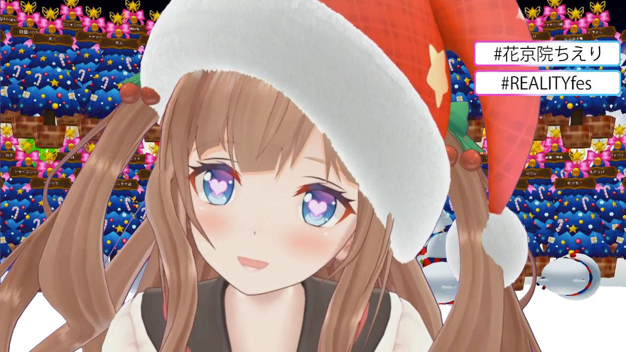 Vtuber ちえり ハート目を封印するな バーチャル速報