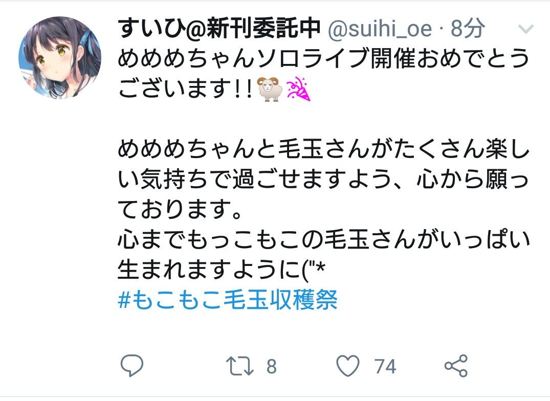 Vtuber すいひっちゃま お気持ち表明 バーチャル速報 Vtuber すいひっちゃま お気持ち表明 バーチャル速報