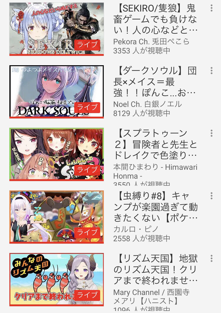 Vtuber 婆さんがリズ店やって大丈夫か バーチャル速報