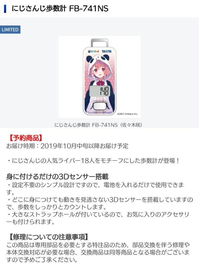 Vtuber 悲報 笹木 佐々木だった バーチャル速報 Vtuber 悲報 笹木 佐々木だった バーチャル速報