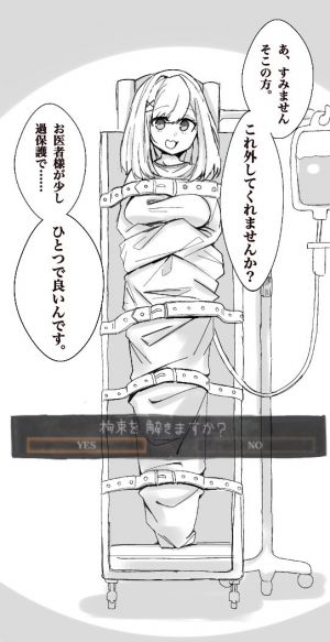バーチャル速報