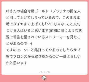 バーチャル速報