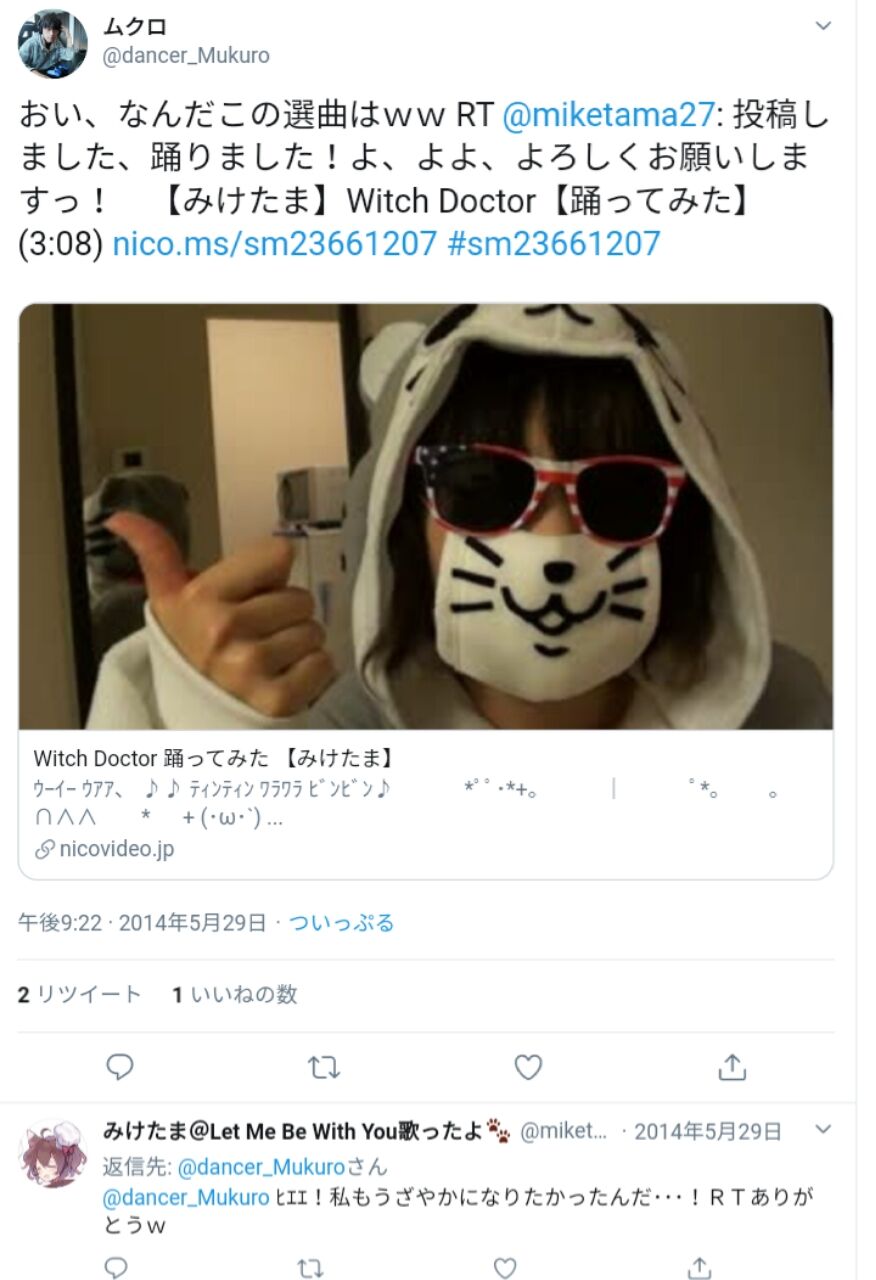 Vtuber なんでそんな酷いことするの バーチャル速報