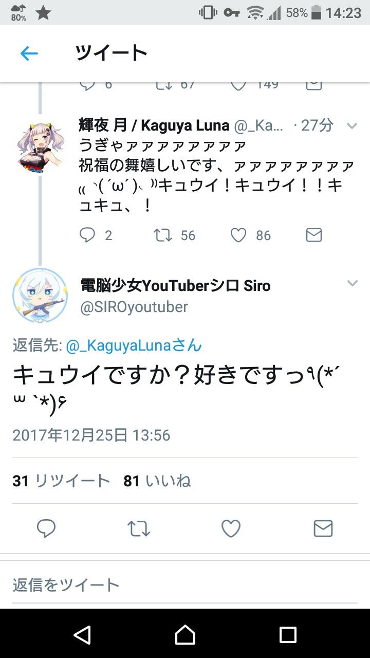 キズナアイ お尻でイく奴 ミライアカリ お尻でイかせる奴 輝夜月 尻締めパコ太郎 ばーちゃる速報 キズナアイ お尻でイく奴 ミライアカリ お尻でイかせる奴 輝夜月 尻締めパコ太郎 ばーちゃる速報