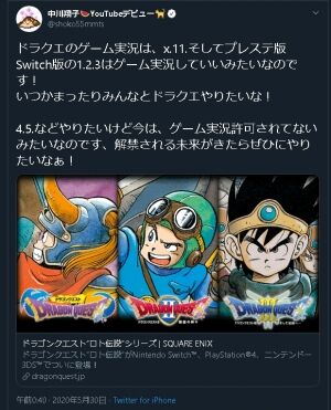 VTuberの巣窟