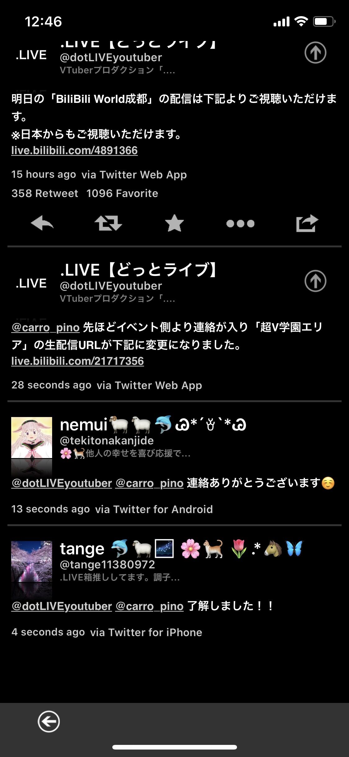 Vtuber なんで予定変更をピッちゃまにリプしてんの Vtuberの巣窟