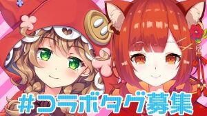 VTuberの巣窟