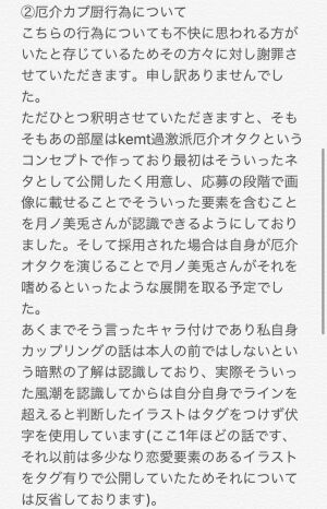 VTuberの巣窟