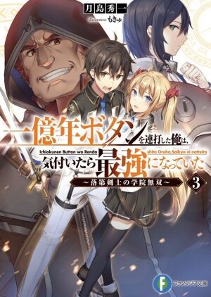 VTuberの巣窟