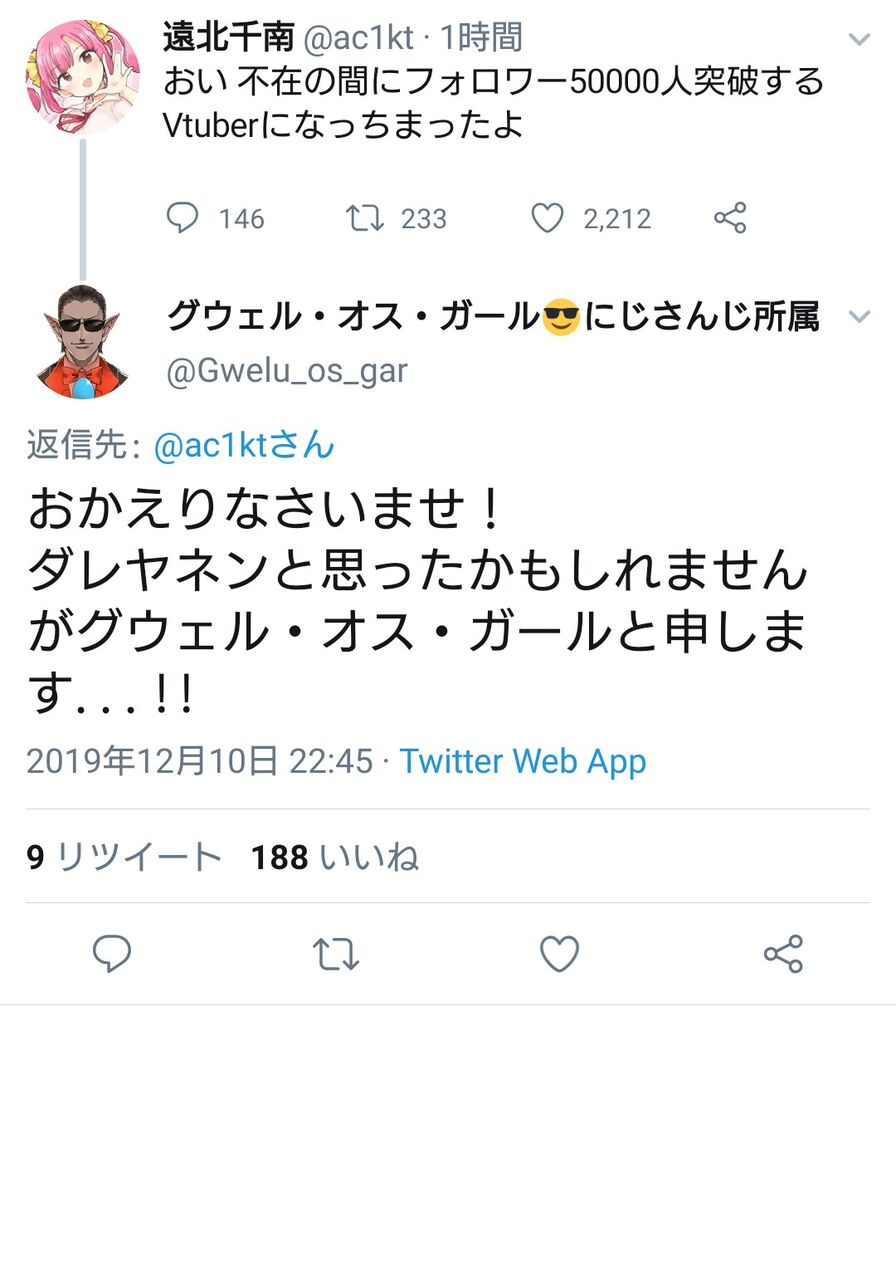 Vtuber タモリ尖っててかわいいやろがい Vtuberの巣窟 Vtuber タモリ尖っててかわいいやろがい Vtuberの巣窟