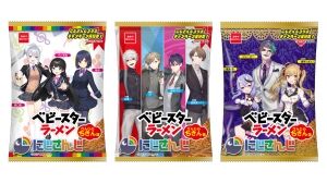 VTuberの巣窟