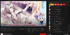 VTuberの巣窟