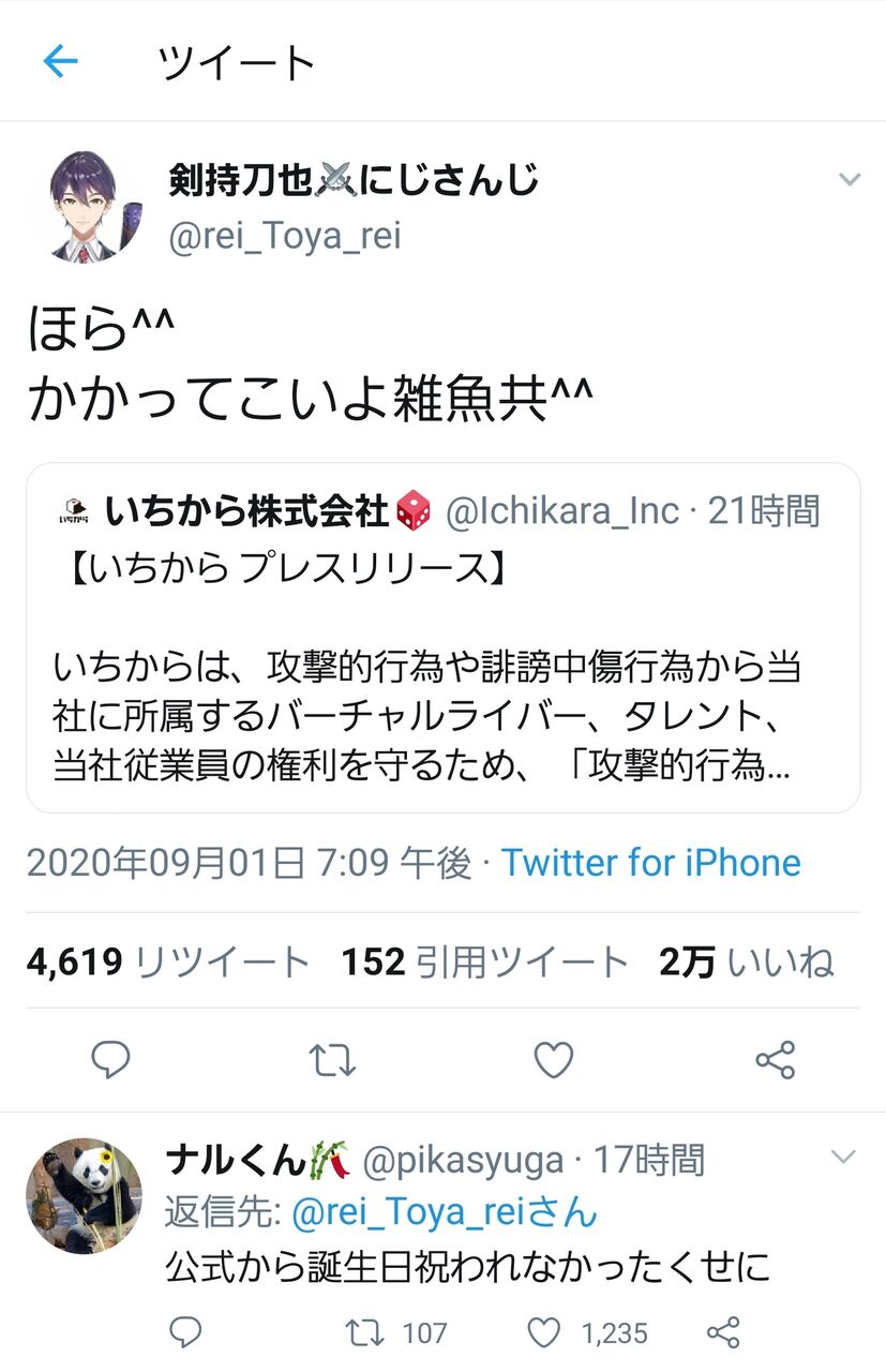 Vtuber 画像 にじさんじと違ってホロには煽ってくるメンバーいないのか Vtuberの巣窟 Vtuber 画像 にじさんじと違ってホロには煽ってくるメンバーいないのか Vtuberの巣窟