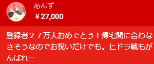 Vtuber 画像 さくらみこの赤スパリスナーさんがマジですごすぎる件 Vtuberの巣窟