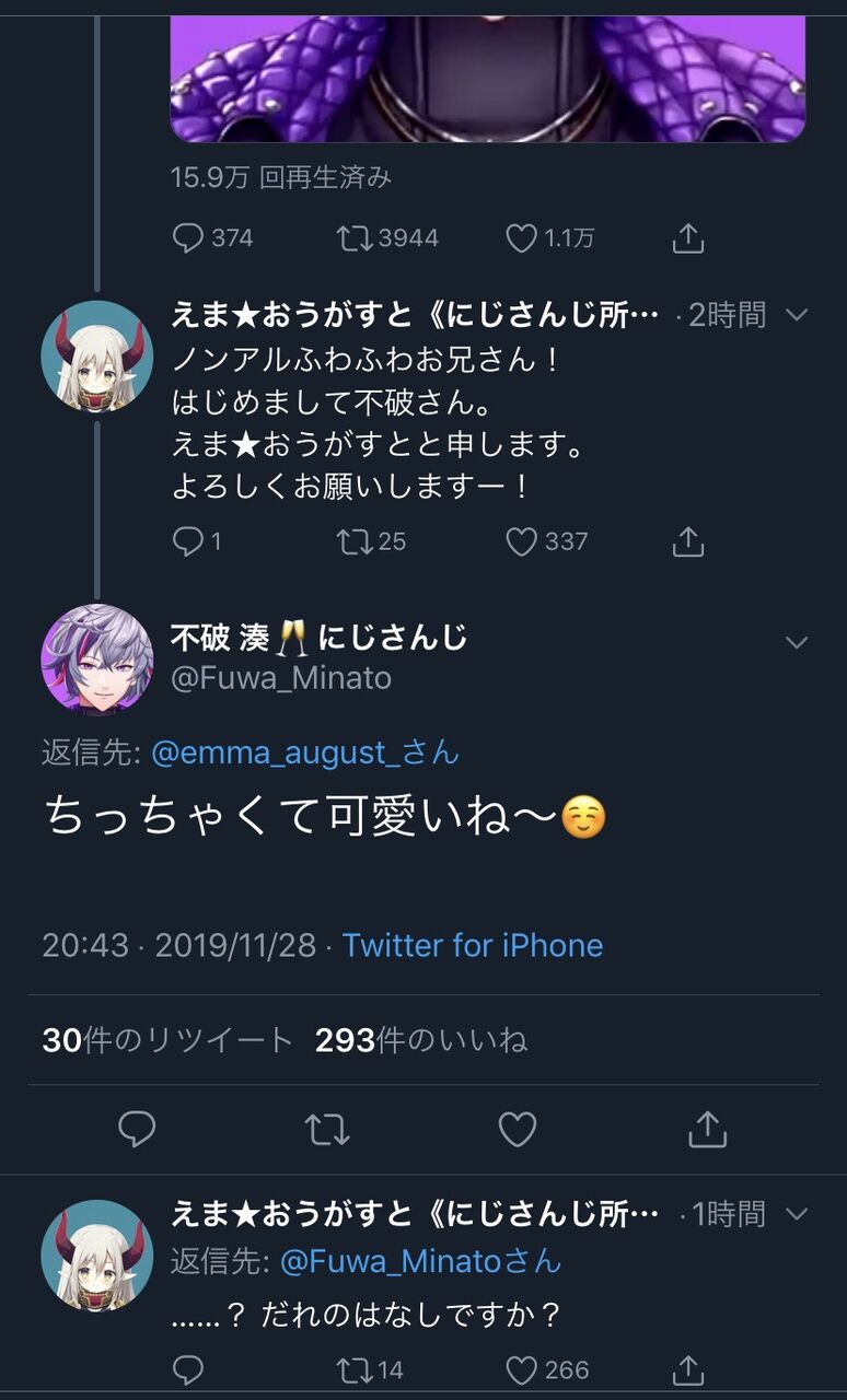 Vtuber ホスト 他ライバーにはちゃんと挨拶してるのに森友にだけ対応が違う Vtuberの巣窟 Vtuber ホスト 他ライバーにはちゃんと挨拶してるのに森友にだけ対応が違う Vtuberの巣窟