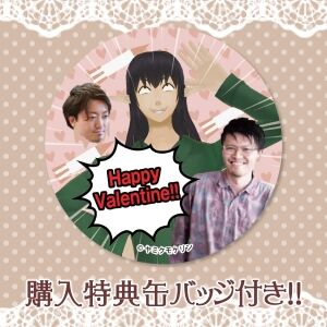 VTuberの巣窟