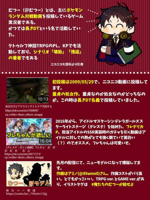 Vtuber なんでカバーはむつーにカマガワ渡したんだ 俺ショックだったよ Vtuberの巣窟
