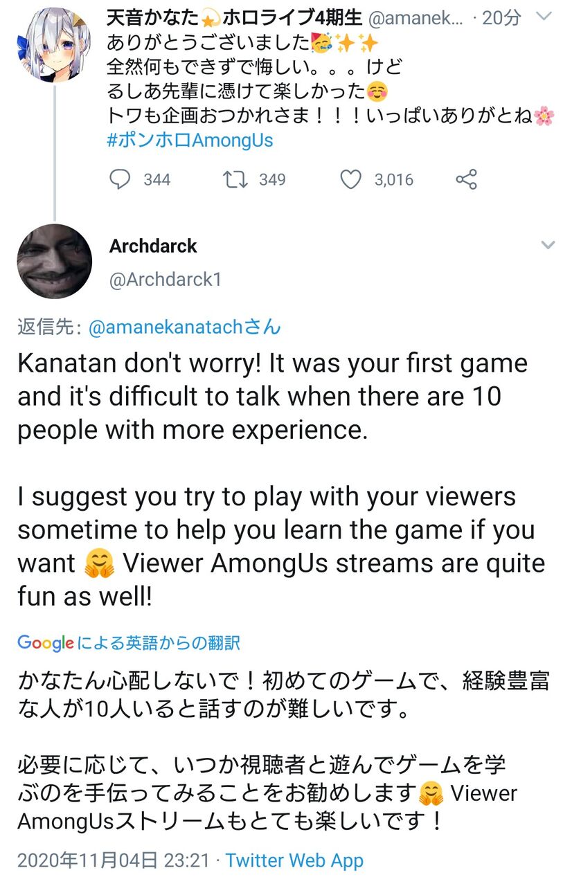 Vtuber かなたそ外人にも慰められてます Www Vtuberの巣窟