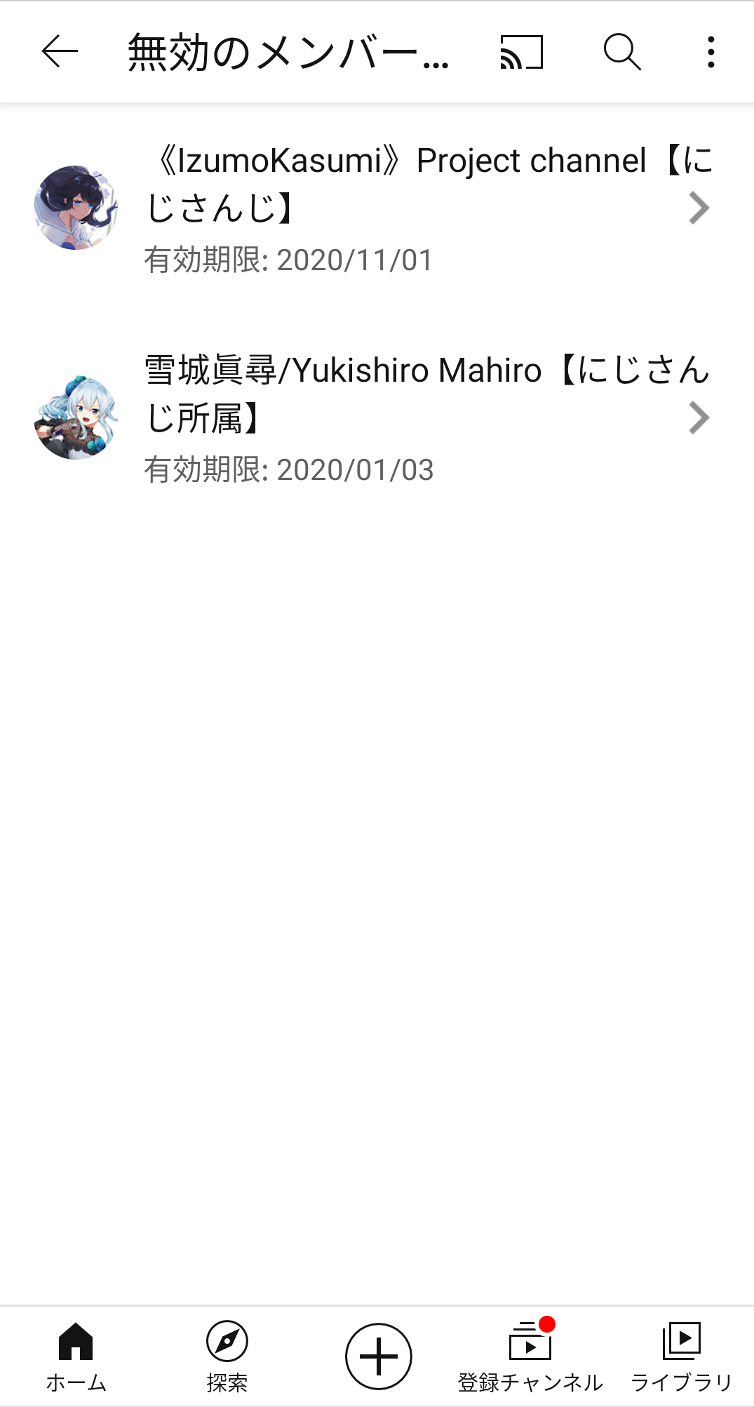 Vtuber あの まひまひにお気持ちされてからまさむねコメント0です 心が苦しいwww Vtuberの巣窟
