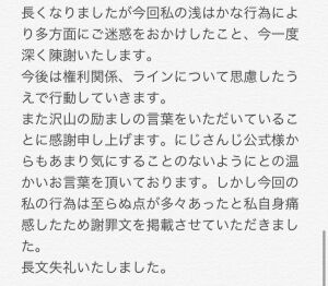 VTuberの巣窟