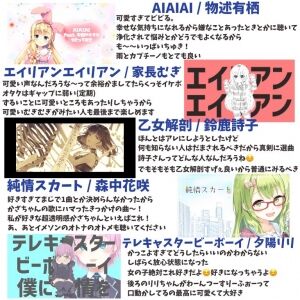 VTuberの巣窟