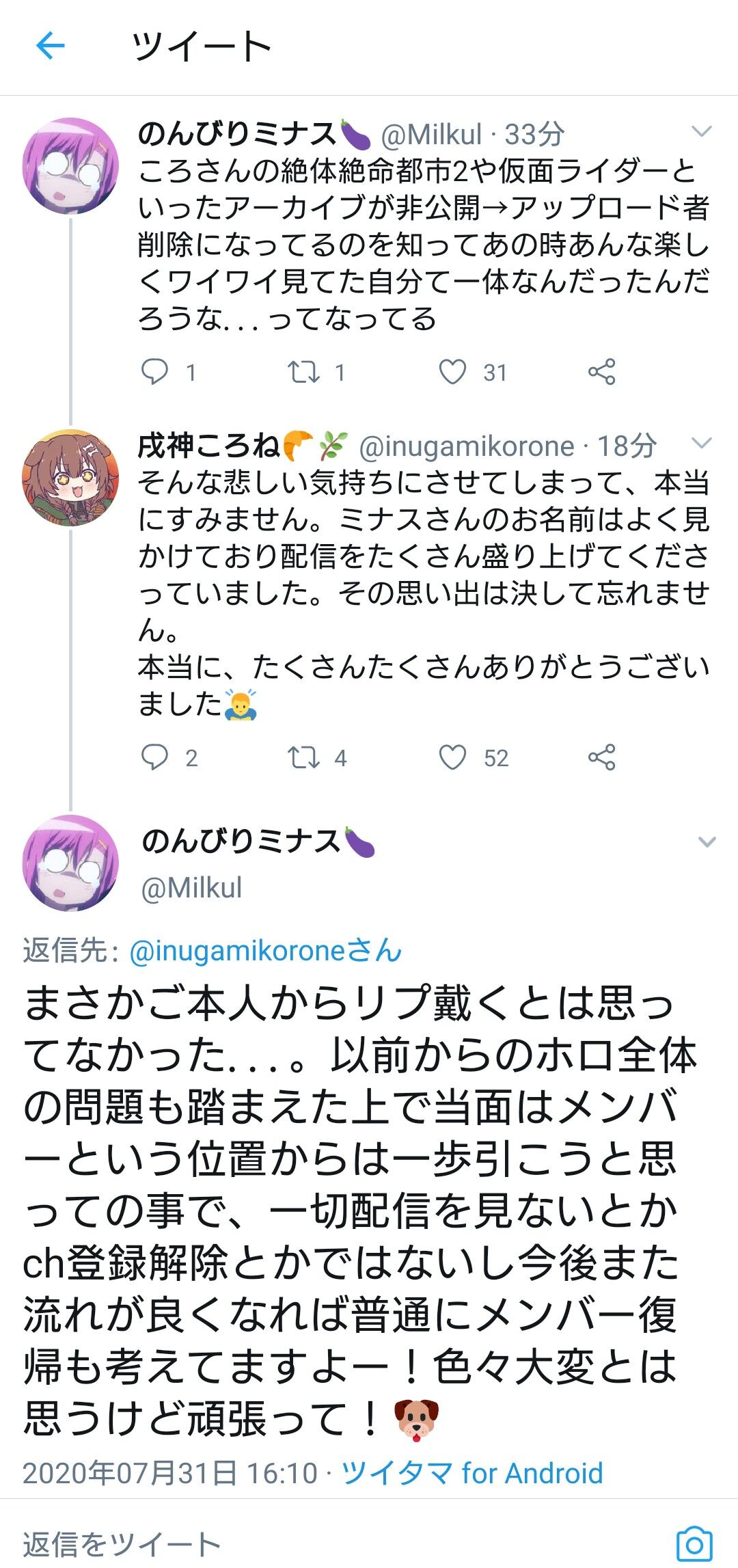 Vtuber 非公開や削除関係なくね Vtuberの巣窟 Vtuber 非公開や削除関係なくね Vtuberの巣窟
