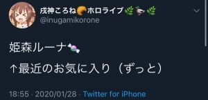VTuberの巣窟