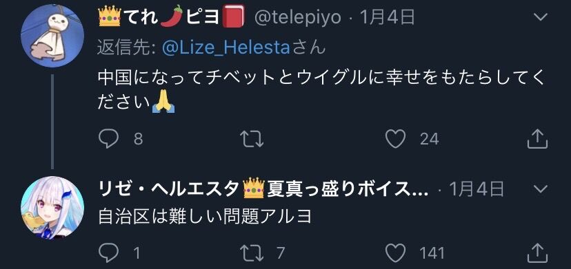 Vtuber 猿の名前りりむだから別にいいけど葉山とかマオだったらちょっと笑えないよな Vtuberの巣窟 Vtuber 猿の名前りりむだから別にいいけど葉山とかマオだったらちょっと笑えないよな Vtuberの巣窟